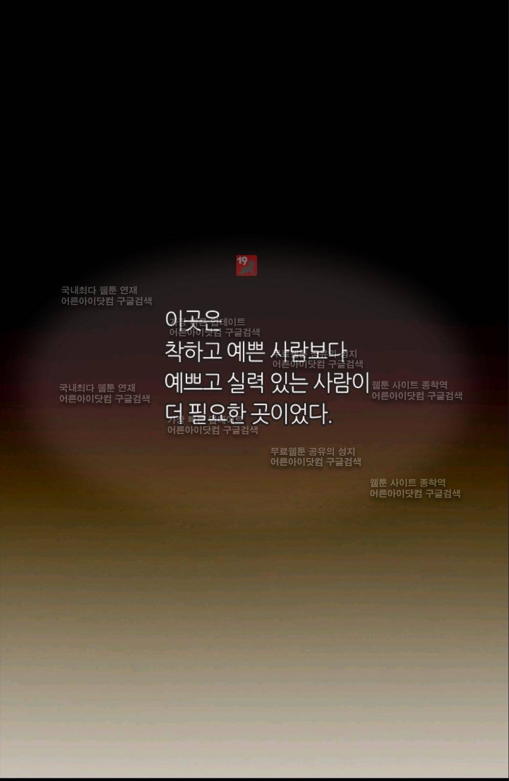 이미테이션 시즌2 15화 8
