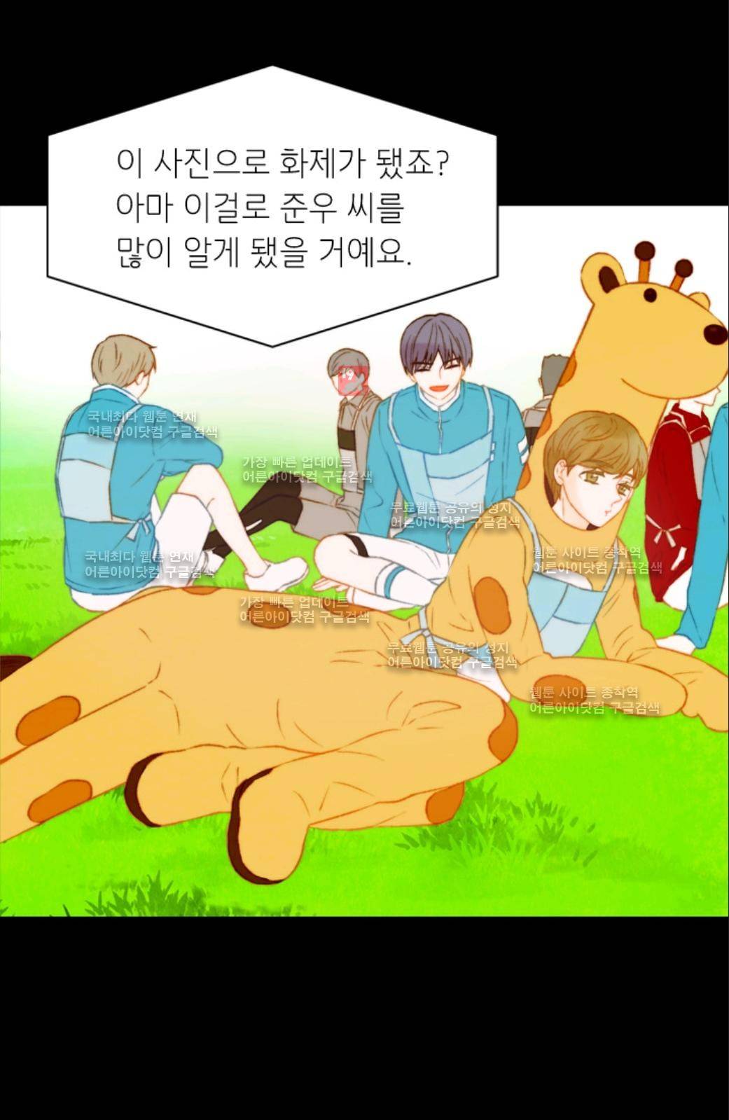 이미테이션 시즌2 45화 2