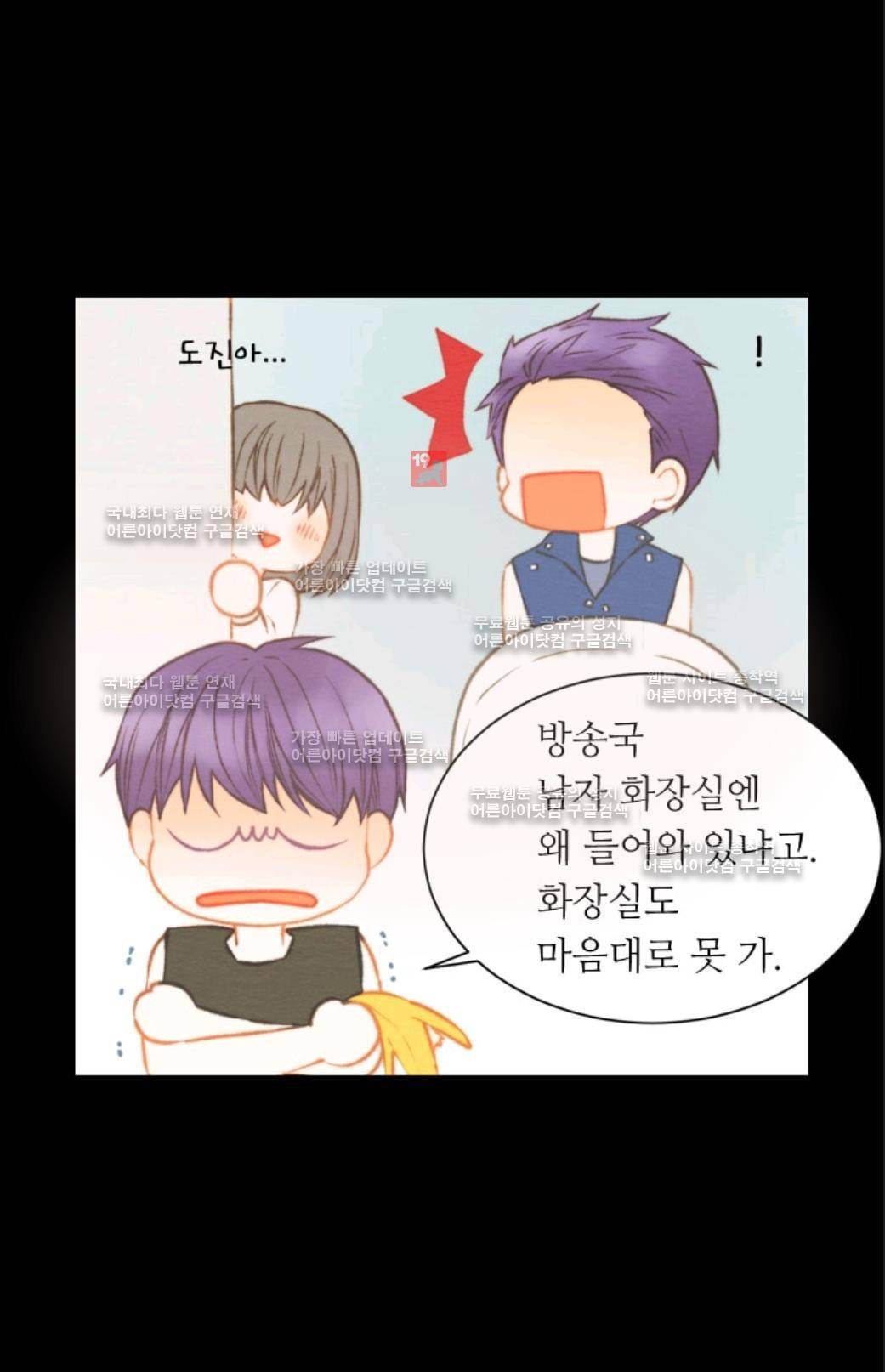 이미테이션 시즌3 3화 6