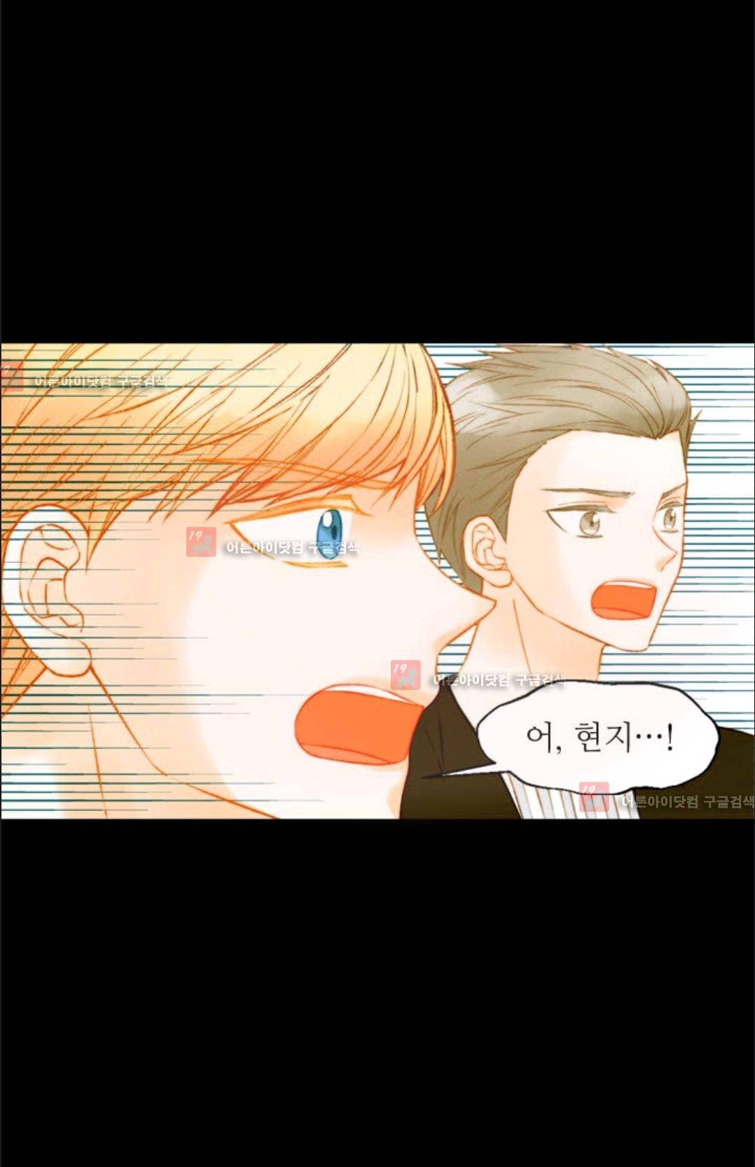 이미테이션 시즌3 13화 5