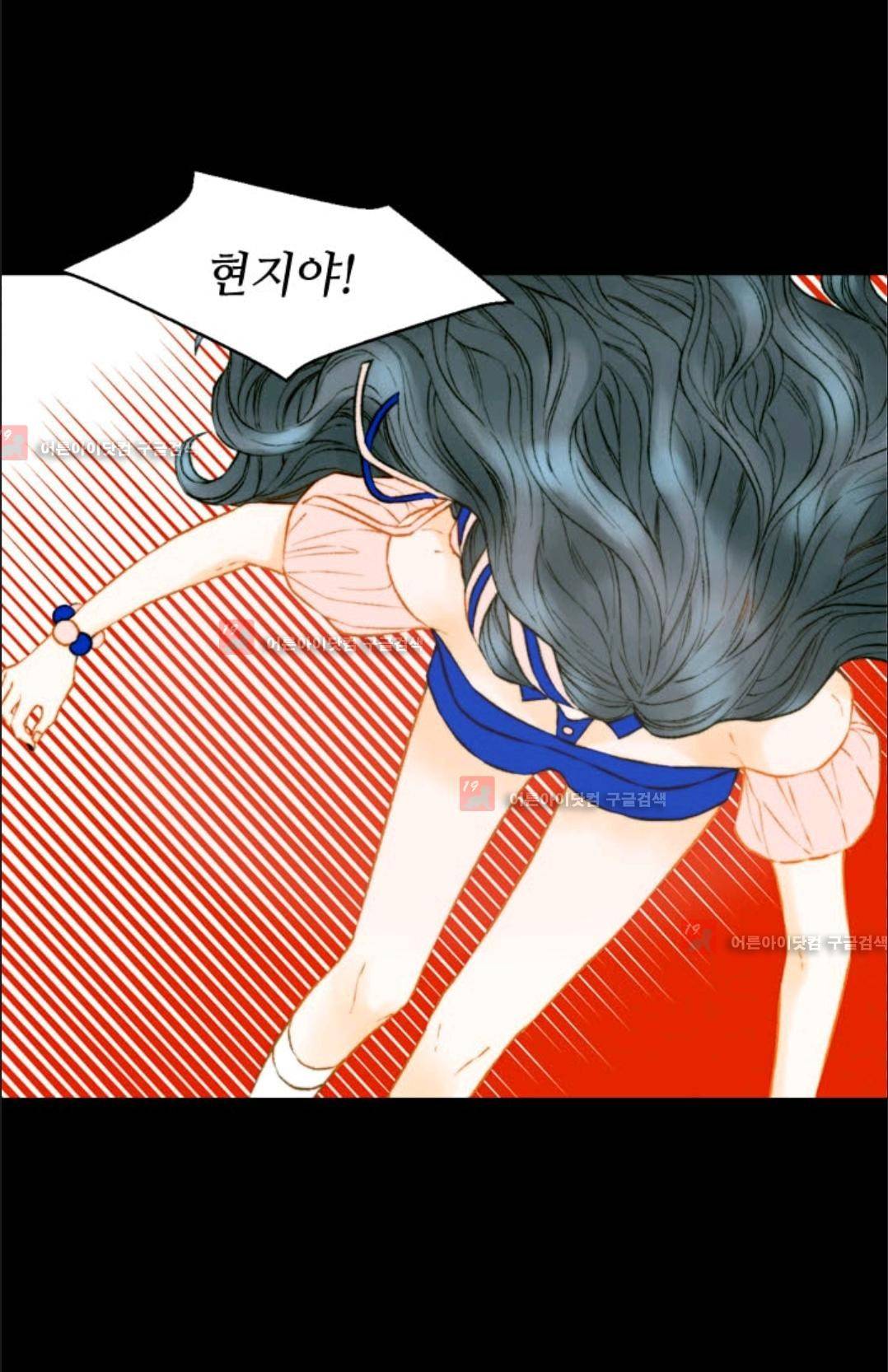 이미테이션 시즌3 13화 6