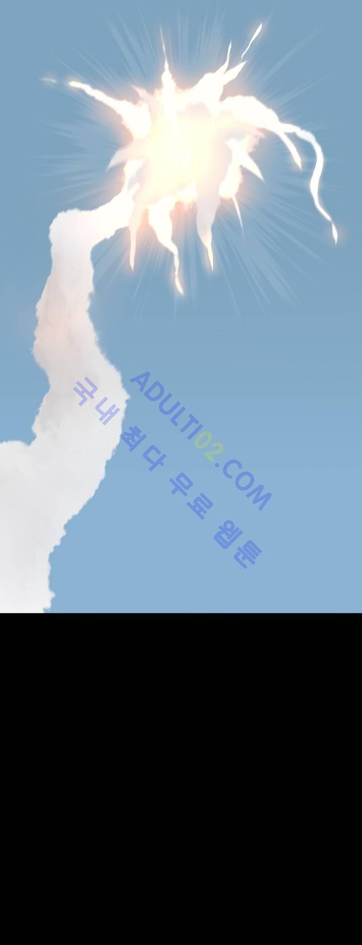 오디세이 12화 3