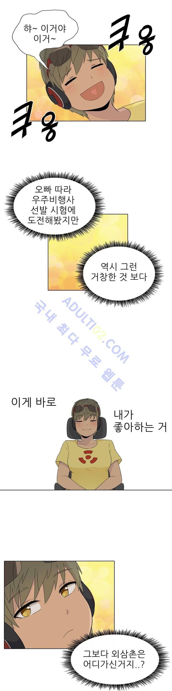 오디세이 22화 3