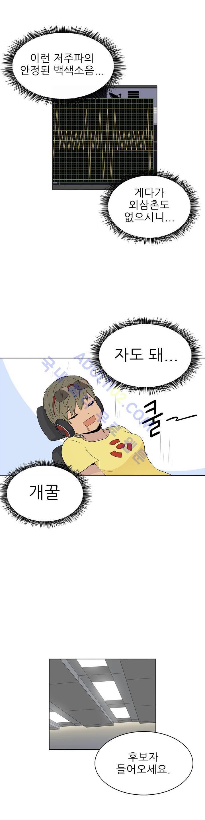오디세이 22화 4