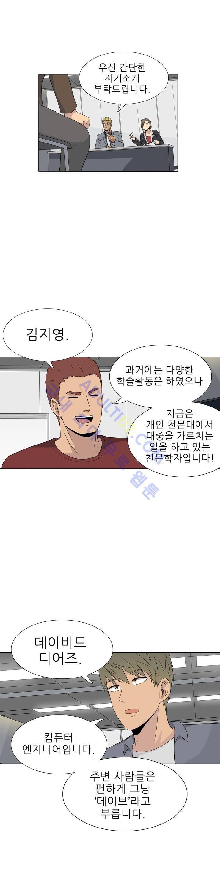 오디세이 22화 5