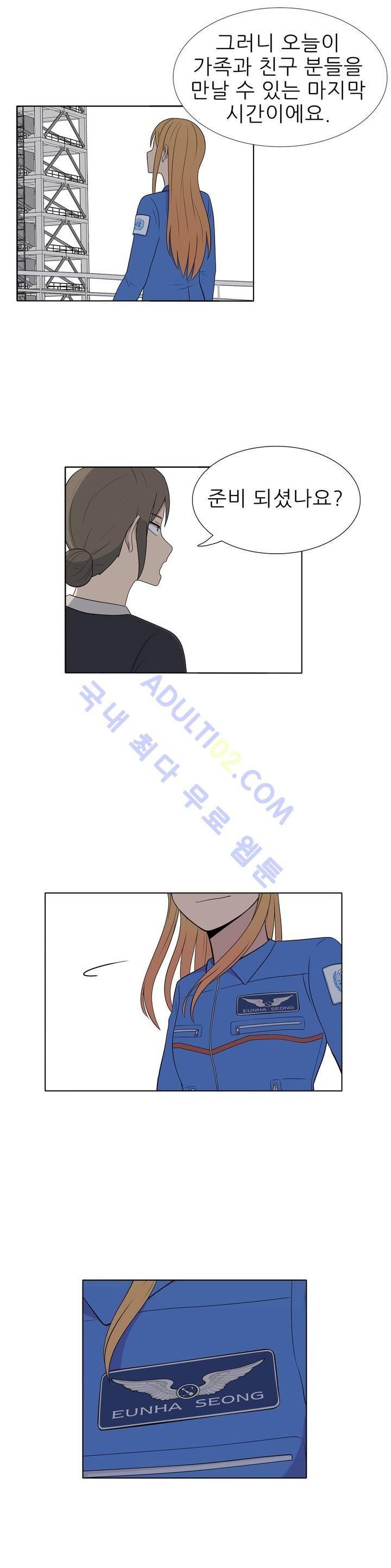 오디세이 32화 2