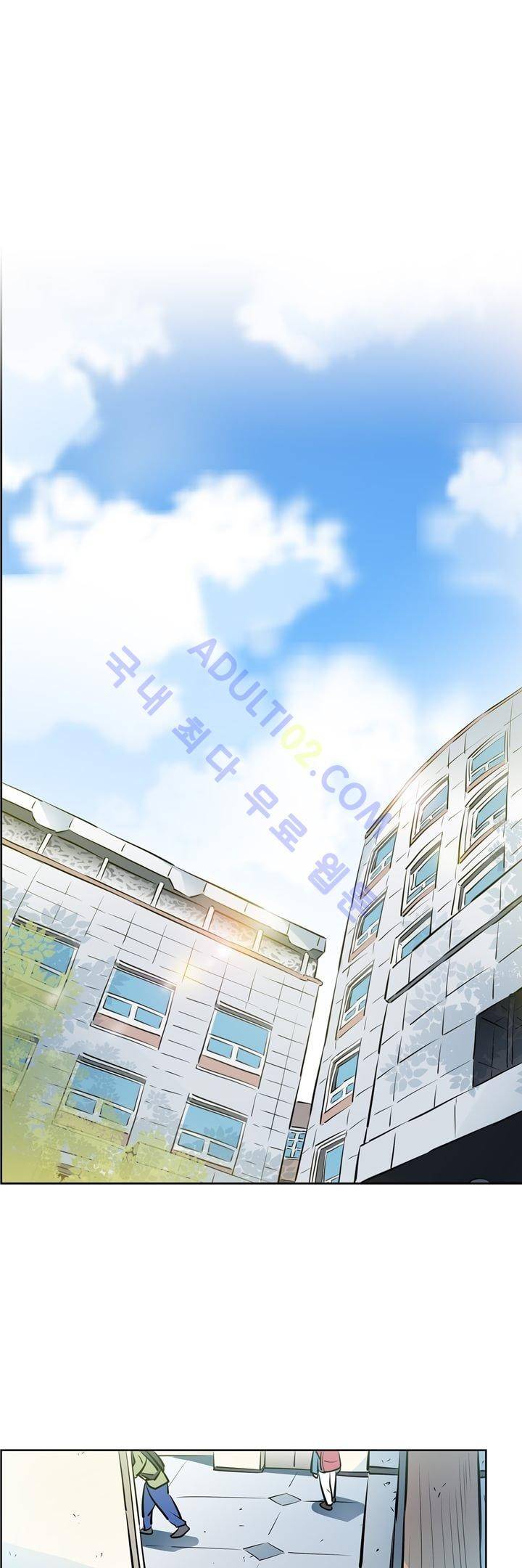 넌 나의 피로회복제 11화 1