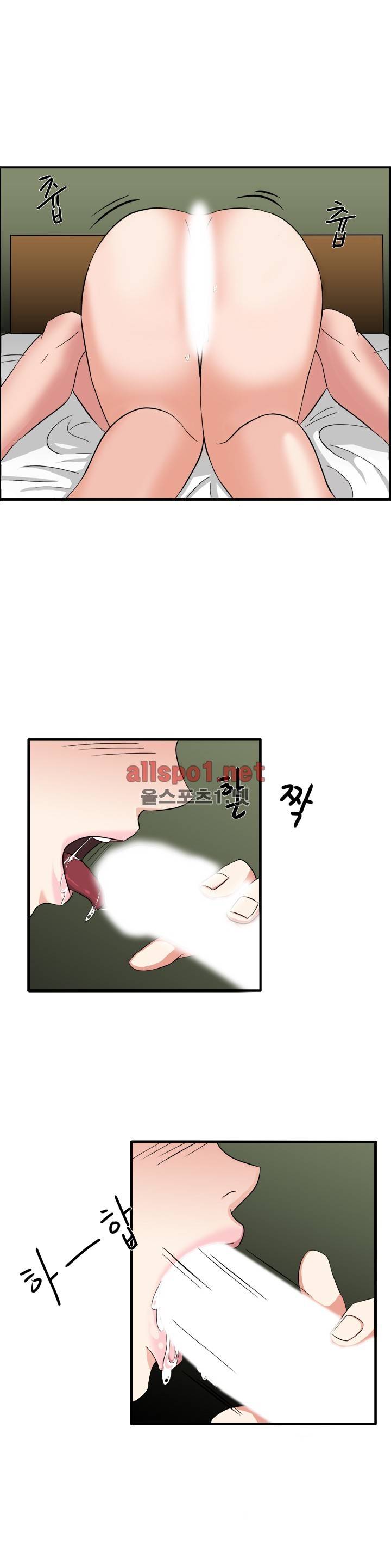 똥군기 노예선배 51화 1