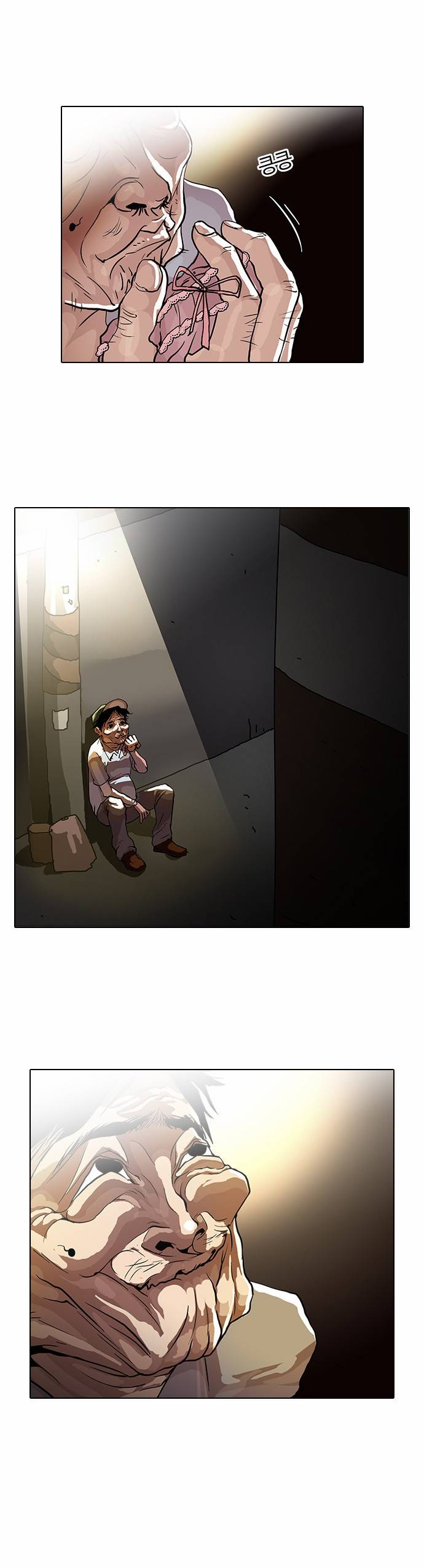 외모지상주의 32화 3
