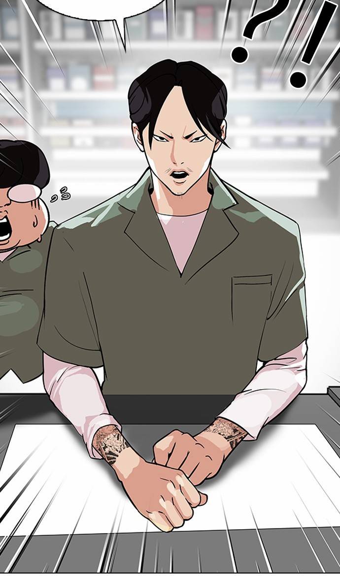외모지상주의 112화 7