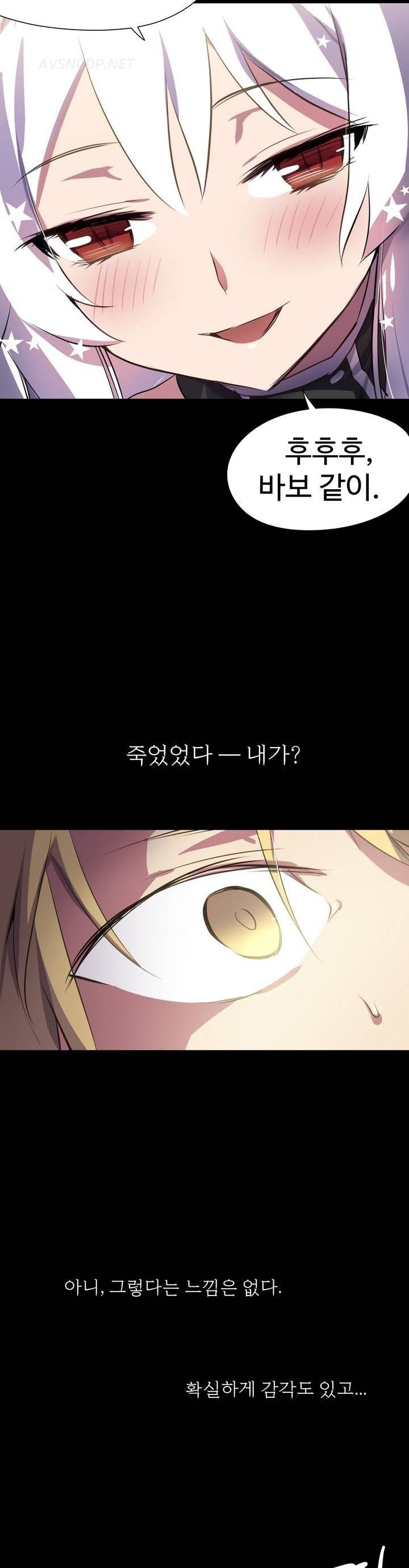 나라카라나 프롤로그 2
