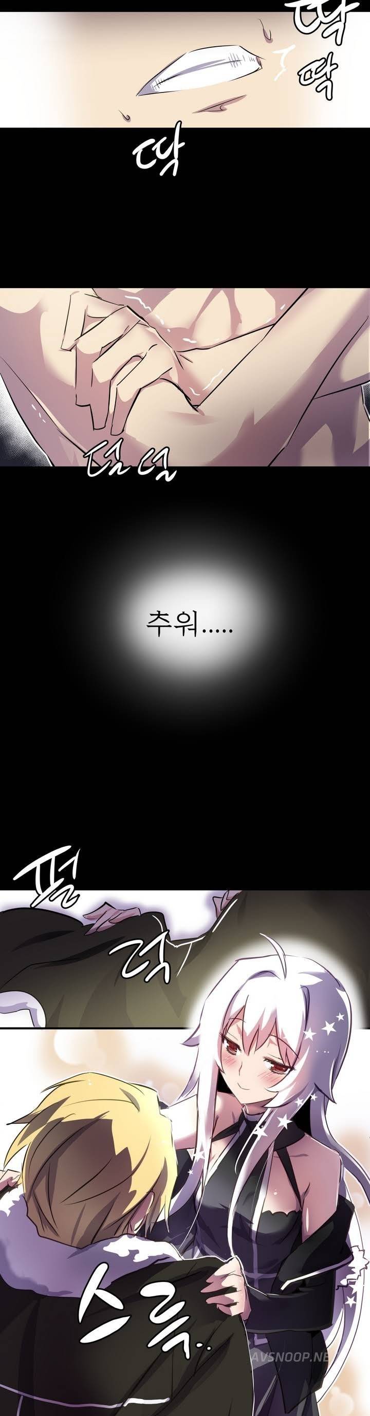 나라카라나 프롤로그 3