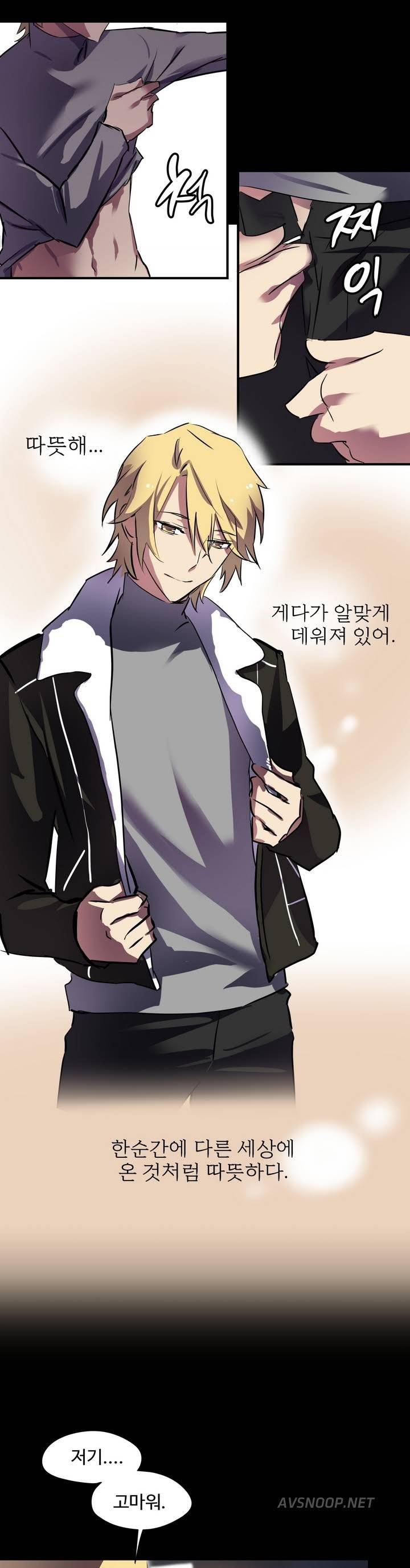 나라카라나 프롤로그 5