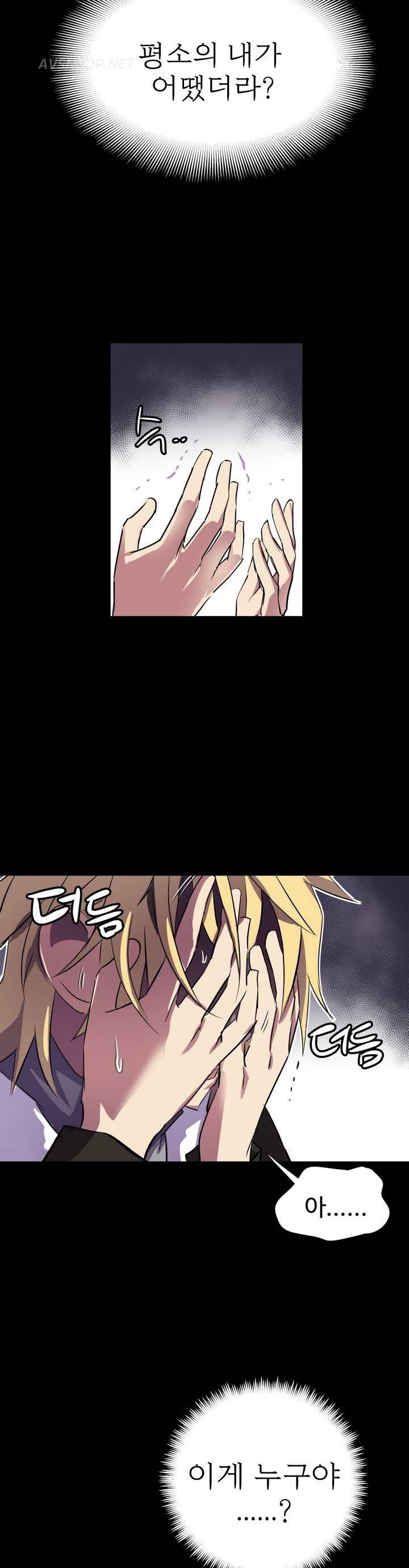 나라카라나 프롤로그 8