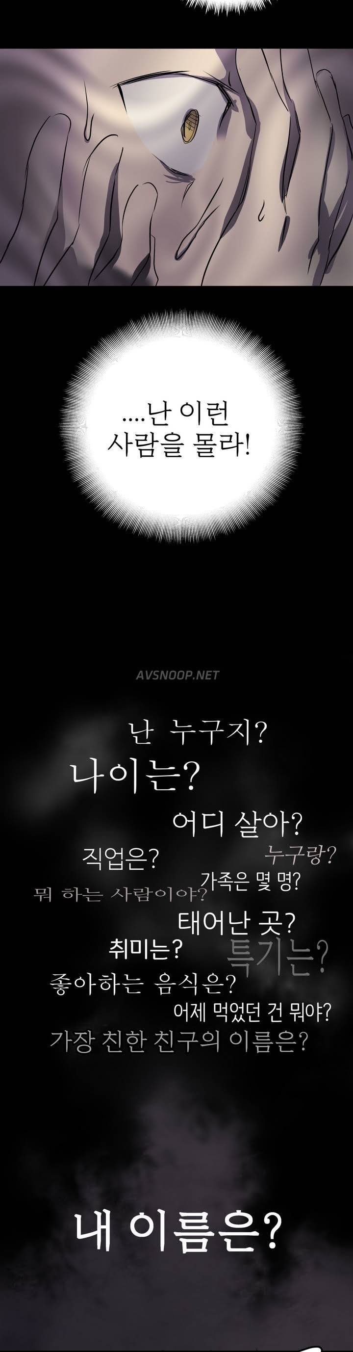 나라카라나 프롤로그 9