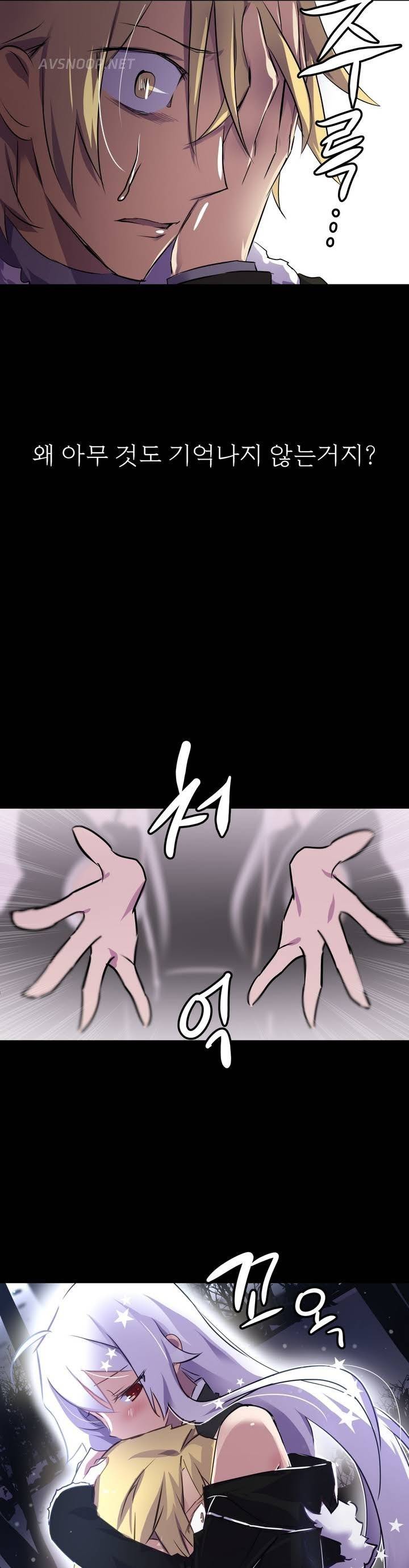 나라카라나 프롤로그 10