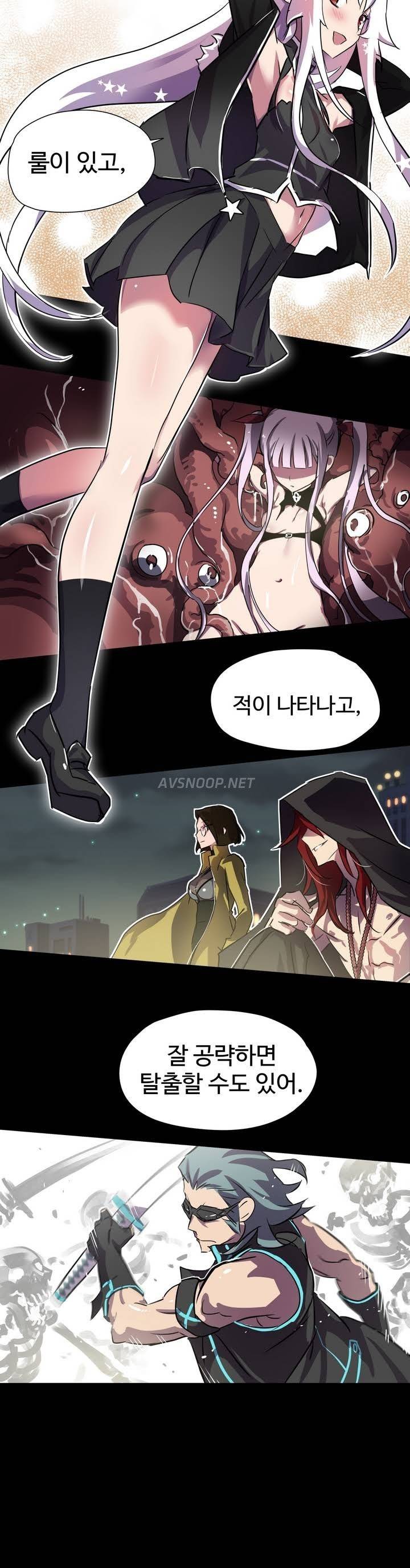 나라카라나 프롤로그 17