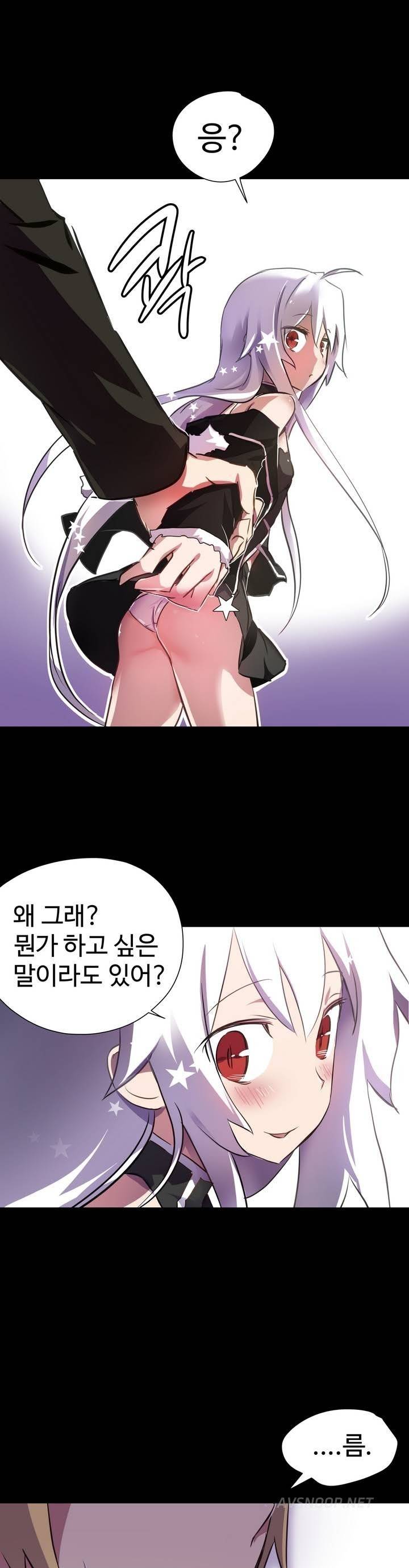 나라카라나 프롤로그 20