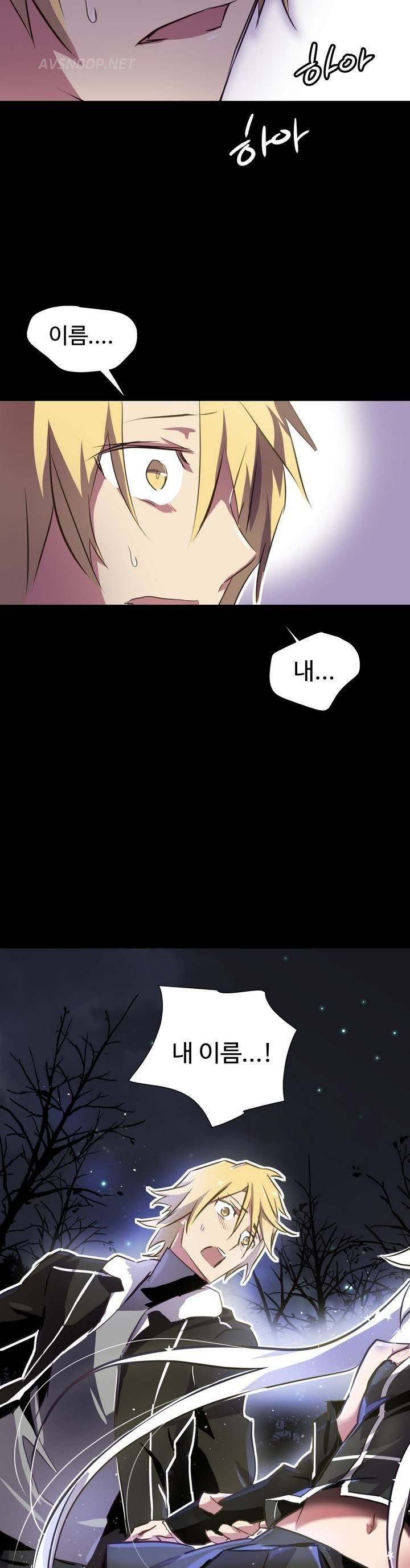 나라카라나 프롤로그 21