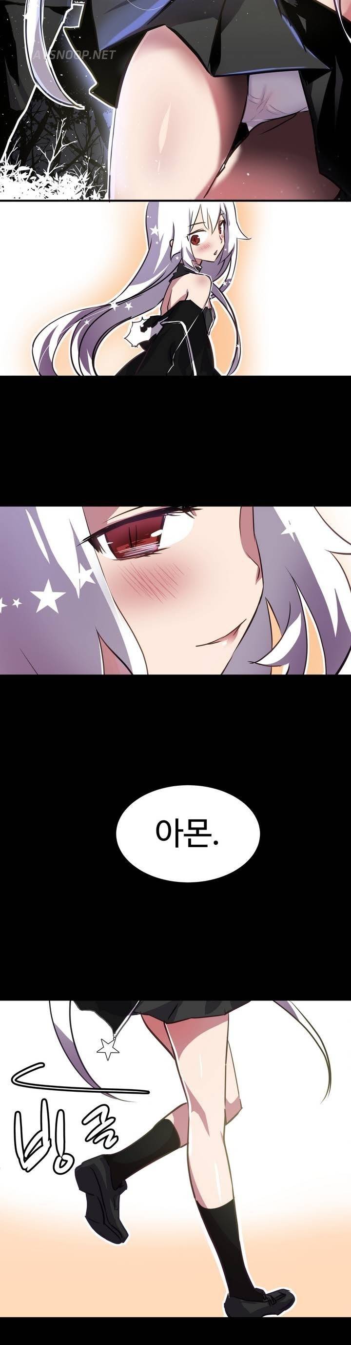 나라카라나 프롤로그 22