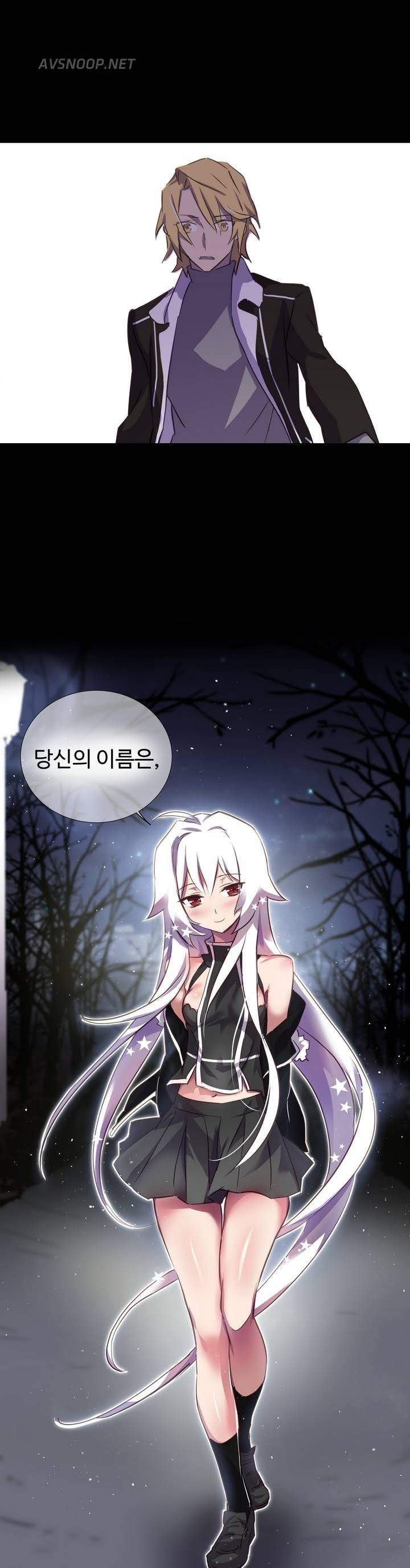 나라카라나 프롤로그 23
