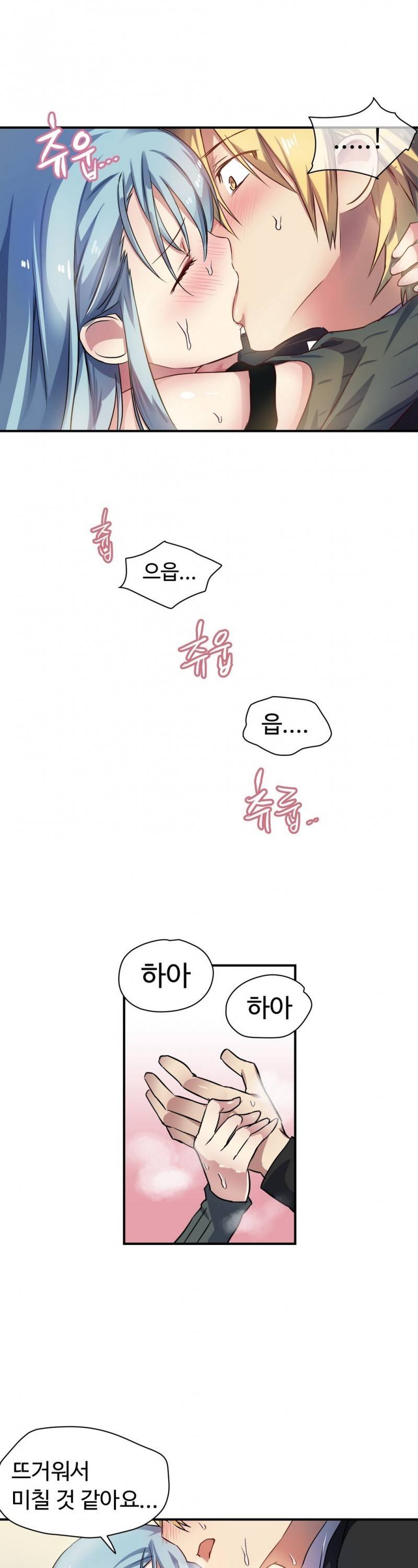 나라카라나 10화 1