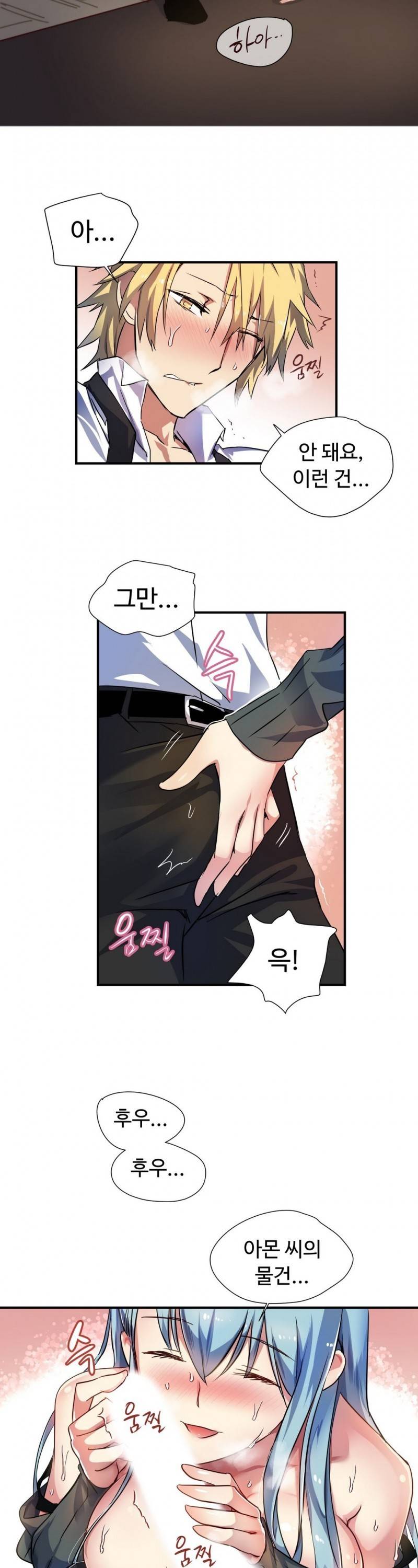 나라카라나 10화 4