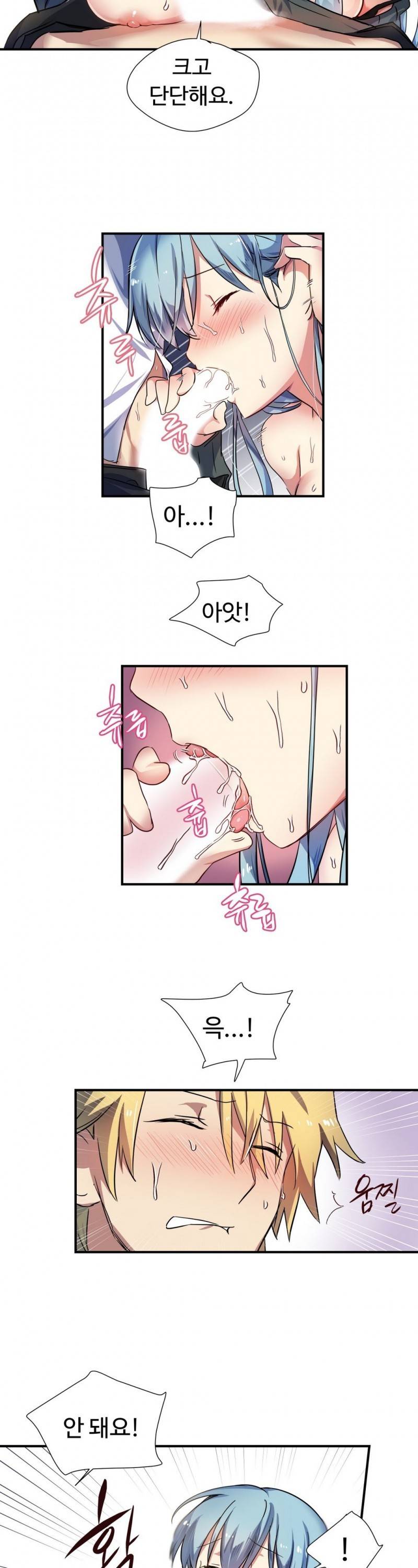 나라카라나 10화 5
