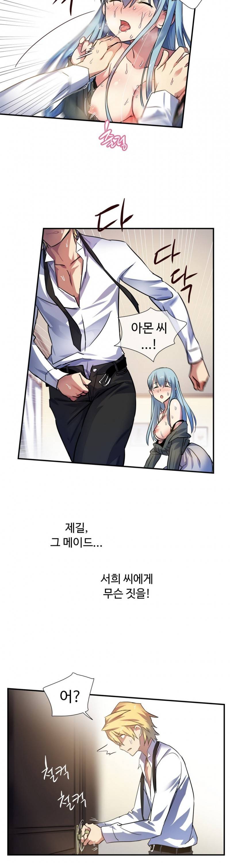나라카라나 10화 6