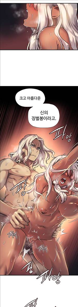나라카라나 20화 6
