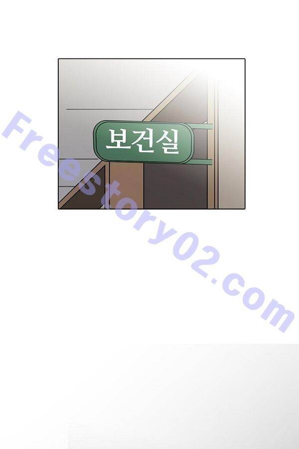 외모지상주의 127화 1
