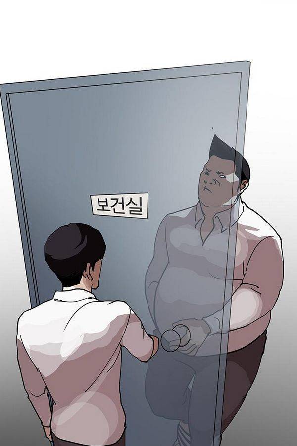 외모지상주의 127화 8