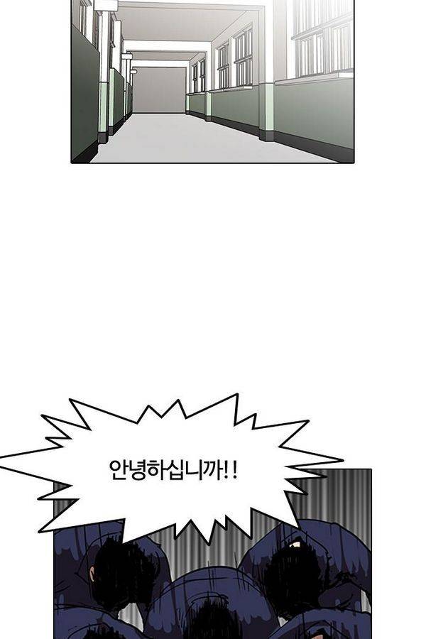 외모지상주의 127화 13