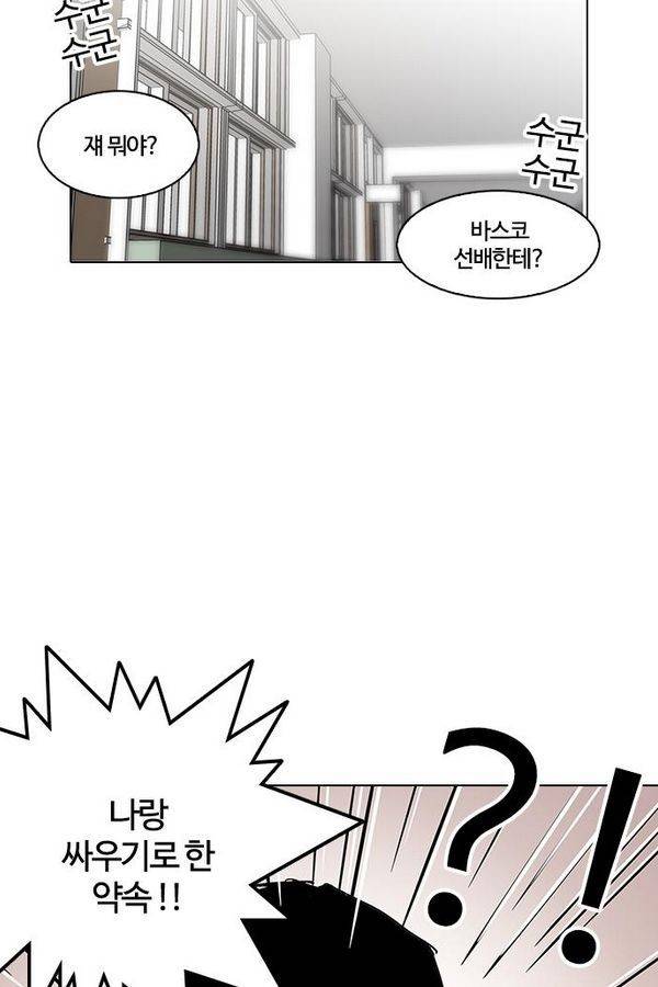외모지상주의 127화 22