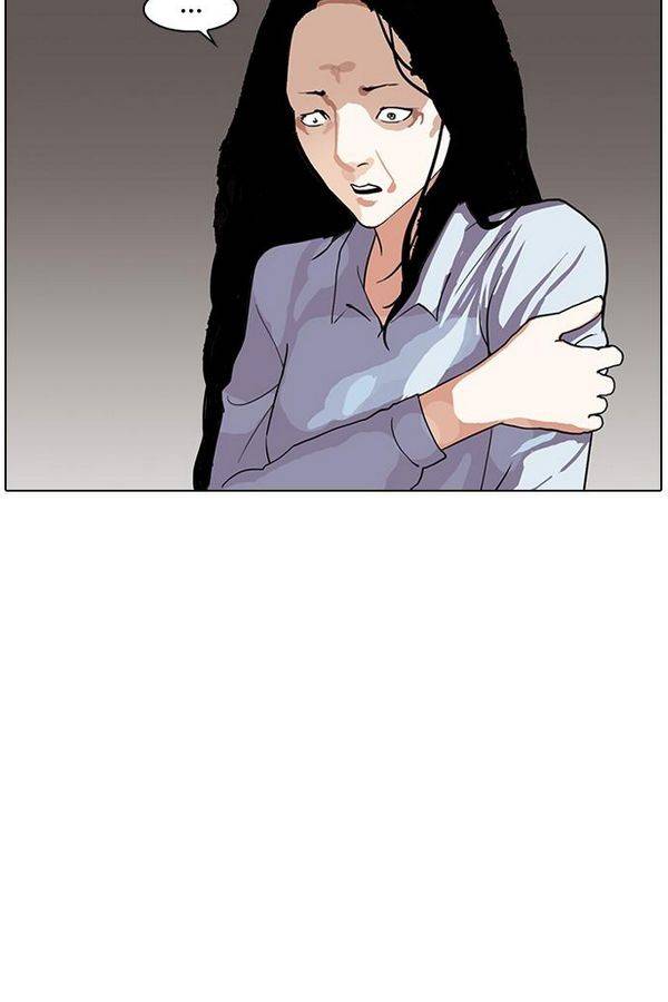 외모지상주의 137화 5