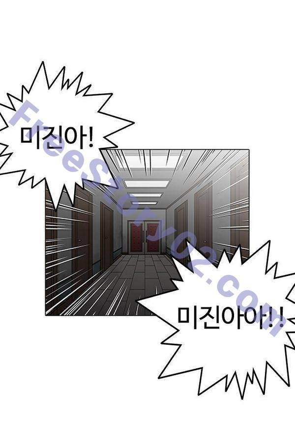 외모지상주의 137화 6