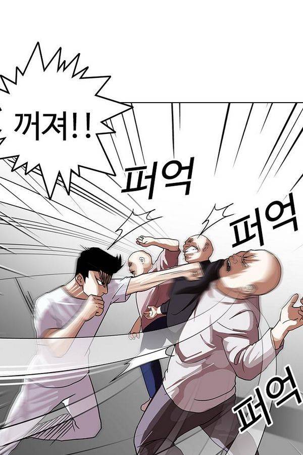 외모지상주의 137화 7