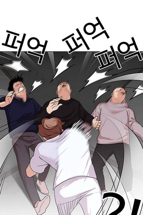 외모지상주의 137화 12