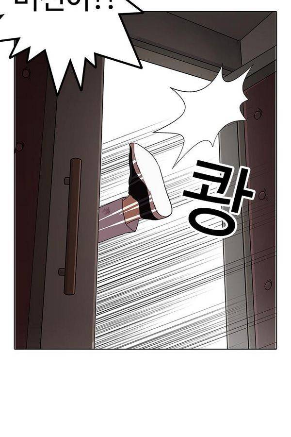 외모지상주의 137화 19