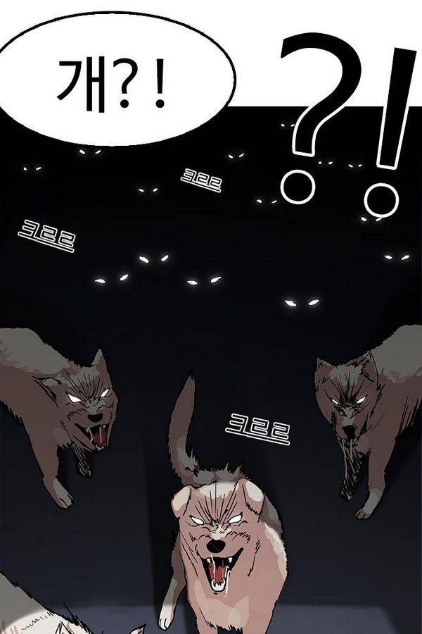 외모지상주의 137화 25