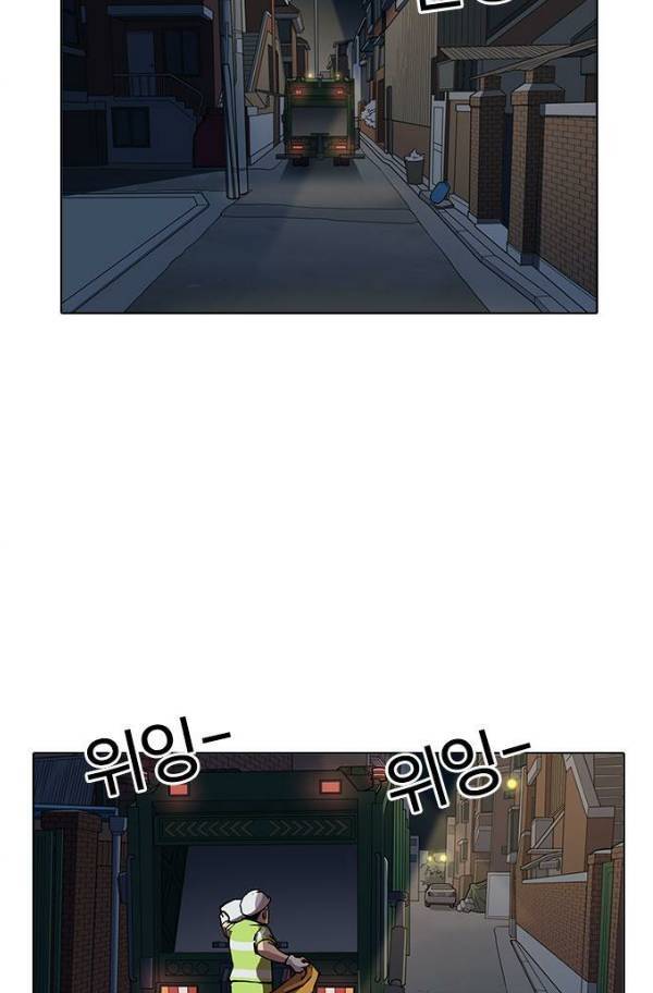 외모지상주의 149화 2