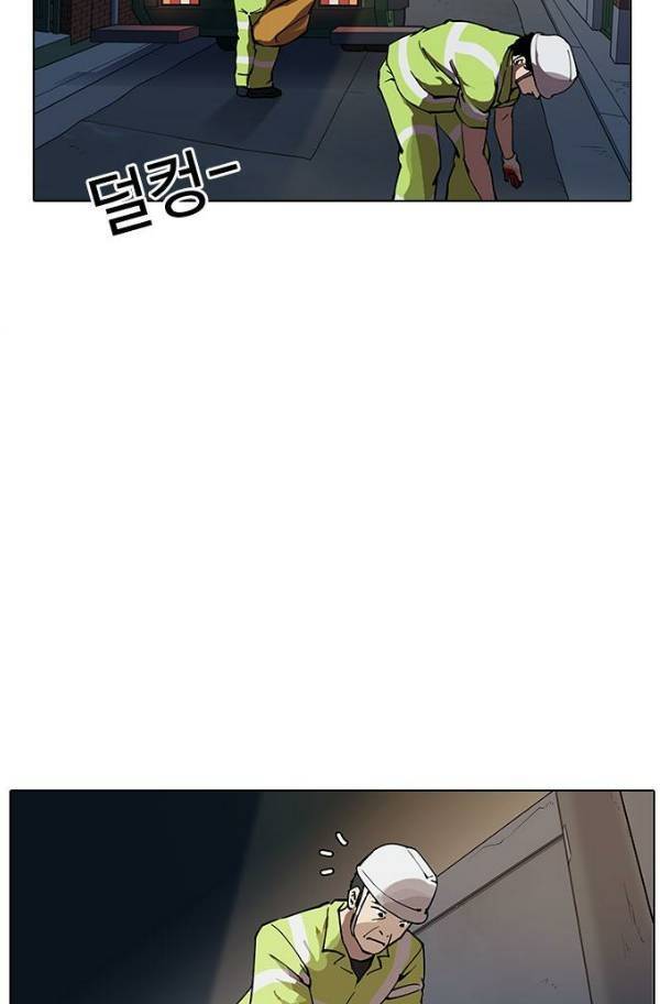 외모지상주의 149화 3