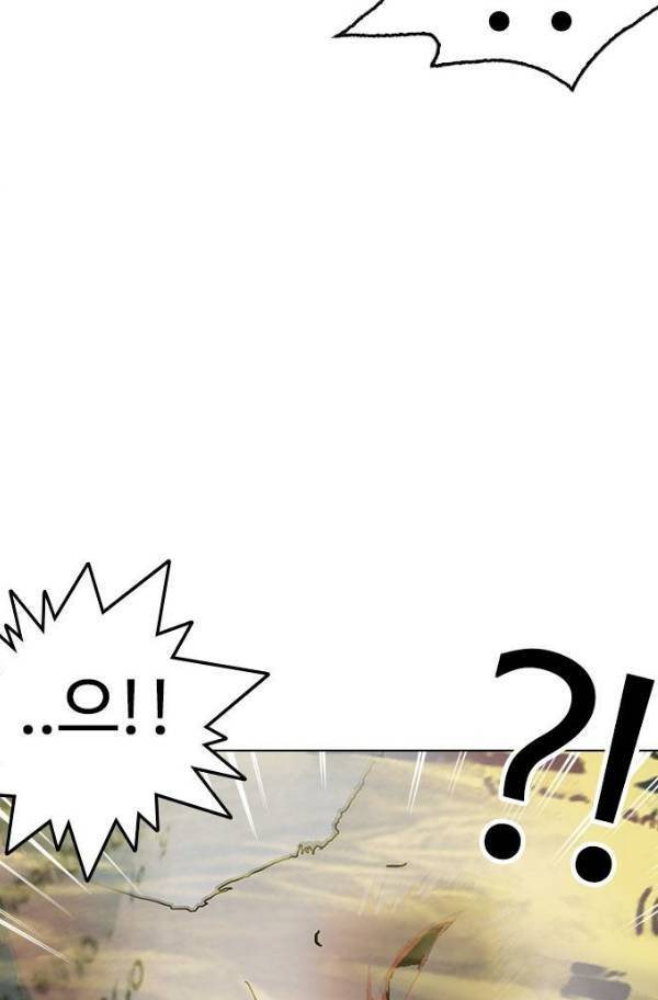 외모지상주의 149화 5