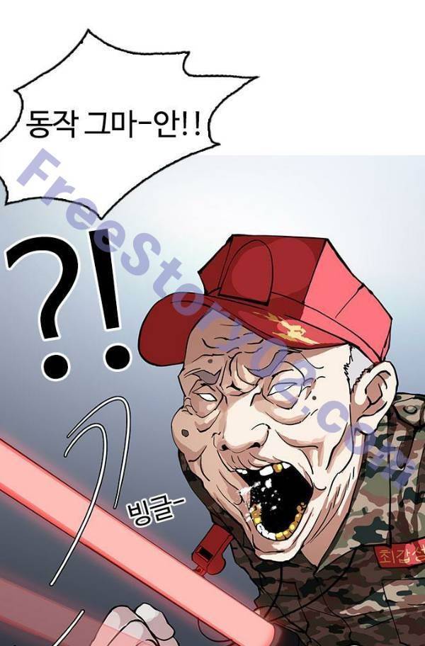 외모지상주의 149화 16