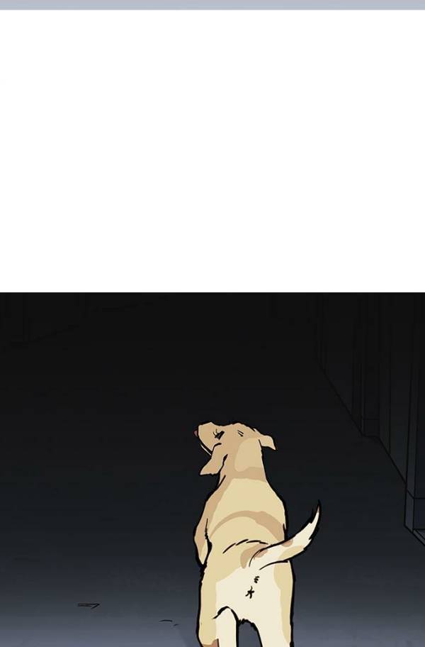 외모지상주의 149화 25
