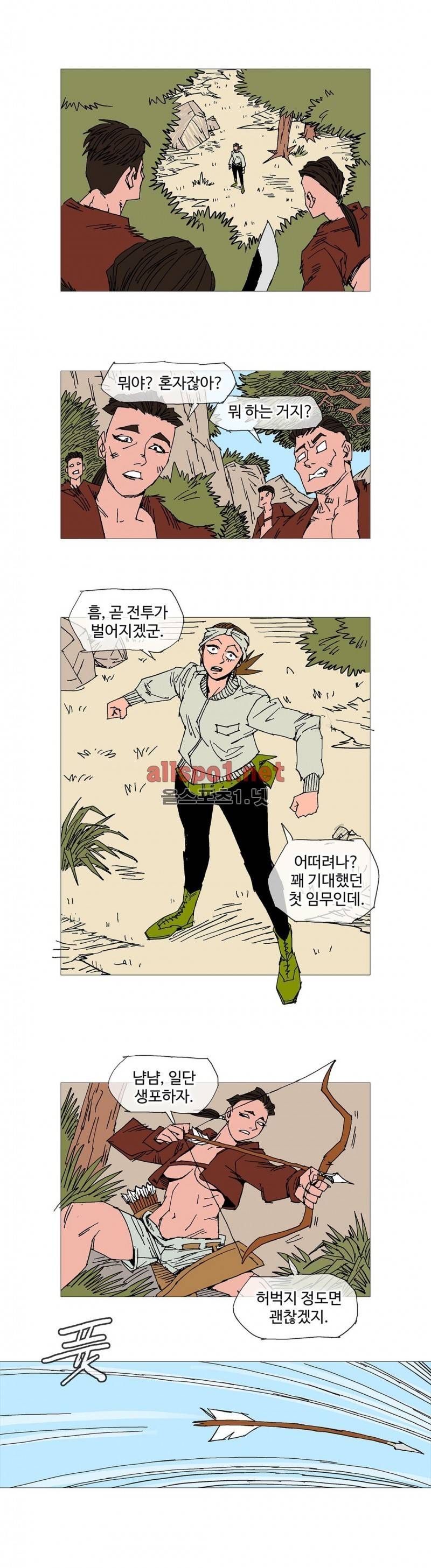 호박장군 101화 (2부) 2