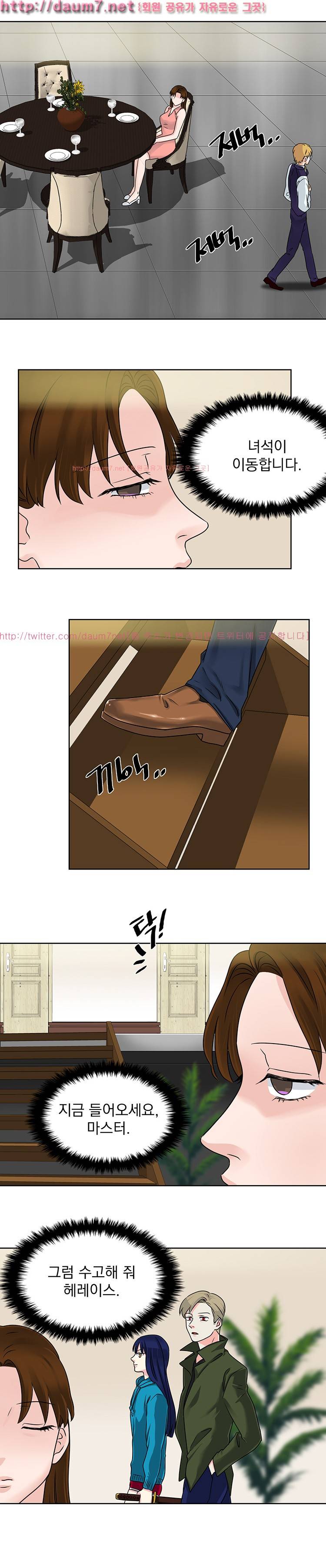 밥보다 맛있는 8화 2