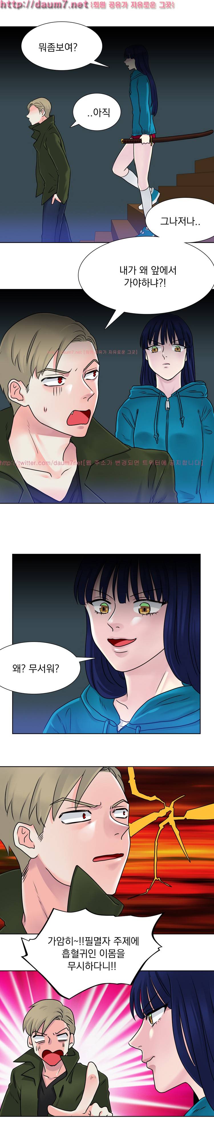 밥보다 맛있는 8화 3