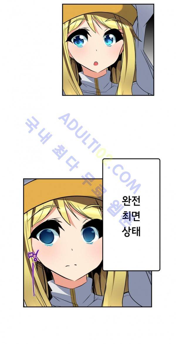 욕망의 스마트폰 7화 12