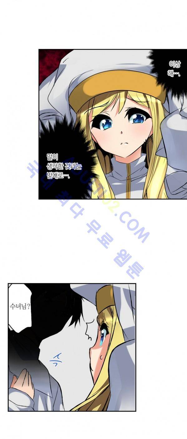 욕망의 스마트폰 7화 24